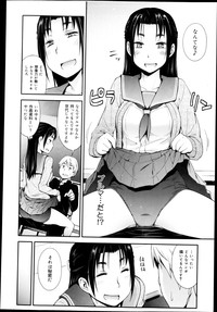 Download COMIC Maihime Musou Act. 04 2013-03