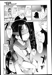 Download COMIC Maihime Musou Act. 04 2013-03