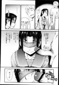 Download COMIC Maihime Musou Act. 04 2013-03