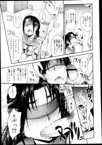 Download COMIC Maihime Musou Act. 04 2013-03