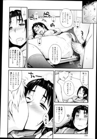 Download COMIC Maihime Musou Act. 04 2013-03