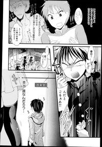 Download COMIC Maihime Musou Act. 04 2013-03