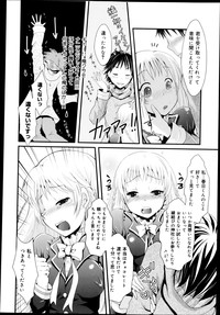 Download COMIC Maihime Musou Act. 04 2013-03