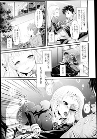 Download COMIC Maihime Musou Act. 04 2013-03