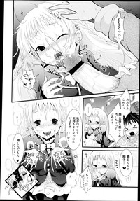 Download COMIC Maihime Musou Act. 04 2013-03