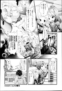 Download COMIC Maihime Musou Act. 04 2013-03