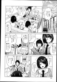 Download COMIC Maihime Musou Act. 04 2013-03