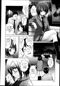 Download COMIC Maihime Musou Act. 04 2013-03