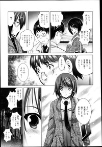 Download COMIC Maihime Musou Act. 04 2013-03