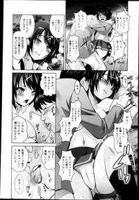 Download COMIC Maihime Musou Act. 04 2013-03