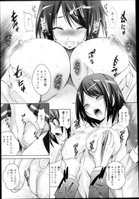 Download COMIC Maihime Musou Act. 04 2013-03