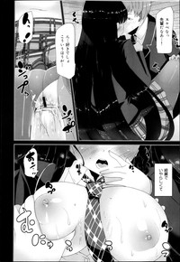 Download COMIC Maihime Musou Act. 04 2013-03