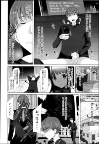 Download COMIC Maihime Musou Act. 04 2013-03