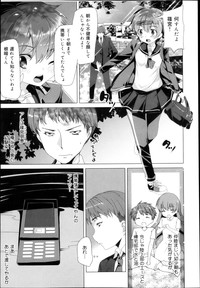 Download COMIC Maihime Musou Act. 04 2013-03