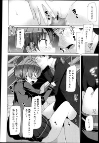 Download COMIC Maihime Musou Act. 04 2013-03