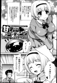 Download COMIC Maihime Musou Act. 04 2013-03