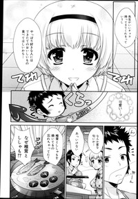 Download COMIC Maihime Musou Act. 04 2013-03