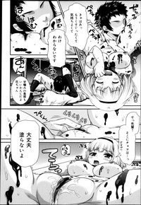 Download COMIC Maihime Musou Act. 04 2013-03