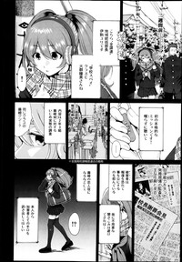 Download COMIC Maihime Musou Act. 04 2013-03