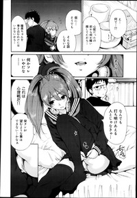 Download COMIC Maihime Musou Act. 04 2013-03