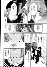 Download COMIC Maihime Musou Act. 04 2013-03