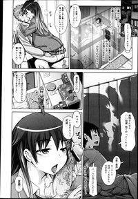 Download COMIC Maihime Musou Act. 04 2013-03