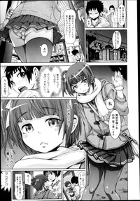 Download COMIC Maihime Musou Act. 04 2013-03