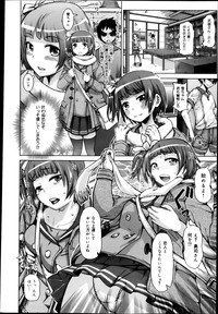 Download COMIC Maihime Musou Act. 04 2013-03