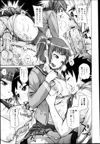 Download COMIC Maihime Musou Act. 04 2013-03