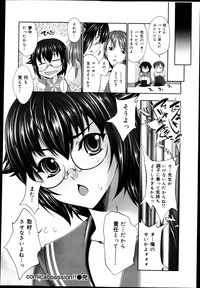 Download COMIC Maihime Musou Act. 04 2013-03