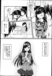 Download COMIC Maihime Musou Act. 04 2013-03