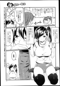 Download COMIC Maihime Musou Act. 04 2013-03