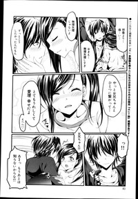 Download COMIC Maihime Musou Act. 04 2013-03