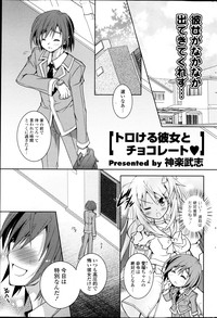 Download COMIC P Flirt Vol.22