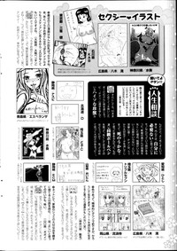 Download COMIC P Flirt Vol.22