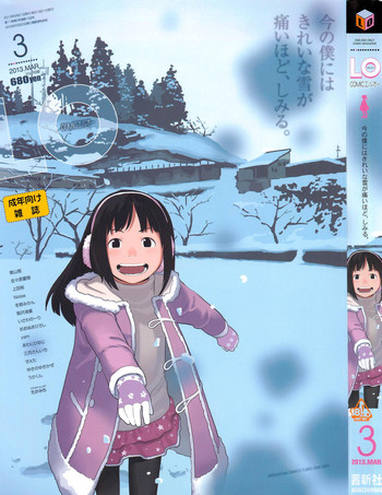 Download COMIC LO 2013-03 Vol. 108