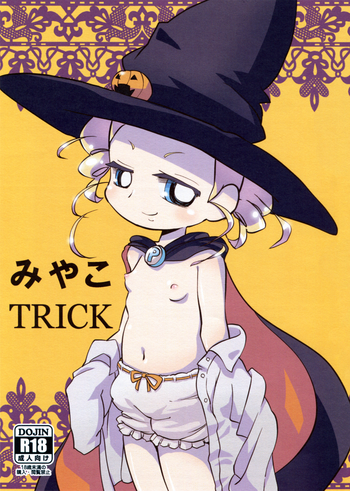 Download Miyako TRICK