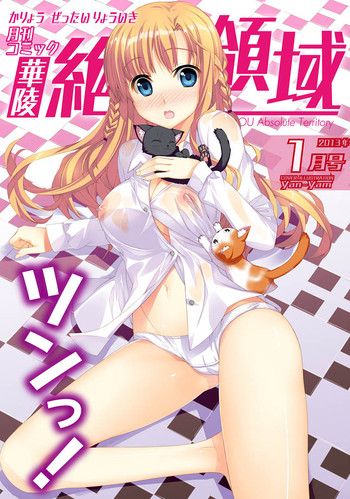 Download Karyou Zettai Ryouiki 2013-01