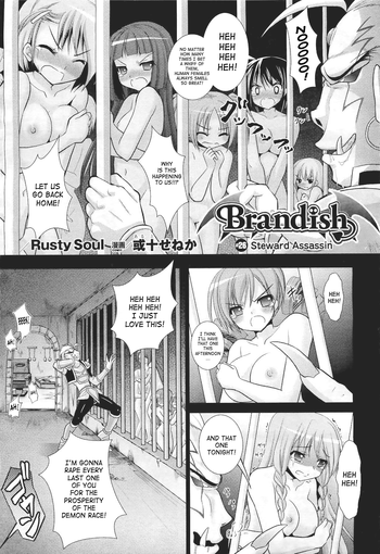 Download Brandish Vol. 5