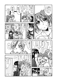 Download Joshidaisei no Mami-san to Ichaicha Suru Manga