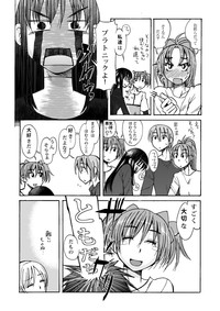 Download Joshidaisei no Mami-san to Ichaicha Suru Manga