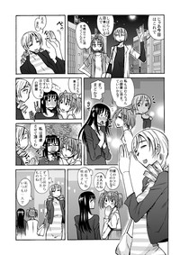 Download Joshidaisei no Mami-san to Ichaicha Suru Manga