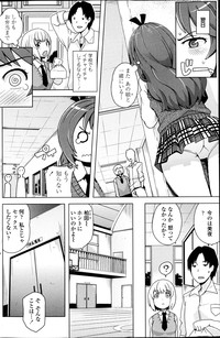 Download COMIC Penguin Club Sanzokuban 2013-04