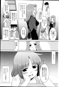 Download COMIC Penguin Club Sanzokuban 2013-04