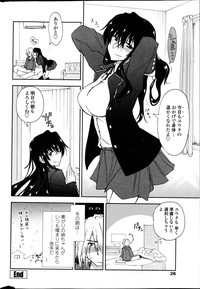 Download COMIC Penguin Club Sanzokuban 2013-04