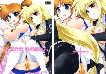 Download Omakase Nanoha-san