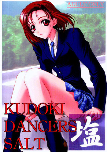 Download Kudoki Dancers Salt Shio