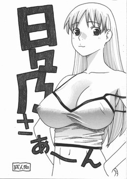https://nhentai.website/