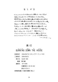 Download Burning Down the House