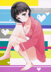 Download Oniichan niwa Himitsu.